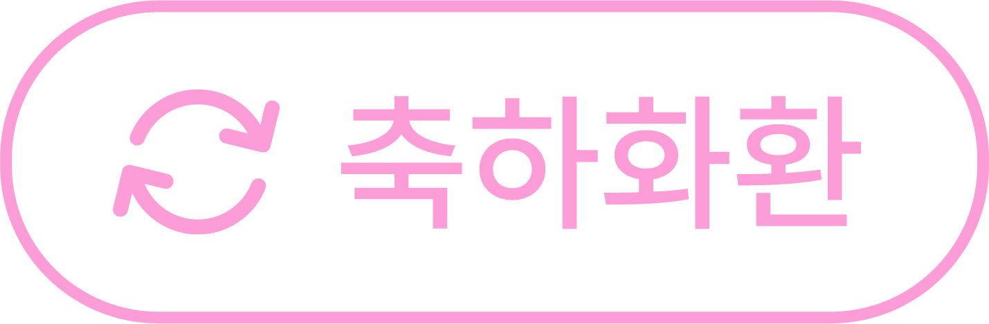 generate congrats wreath